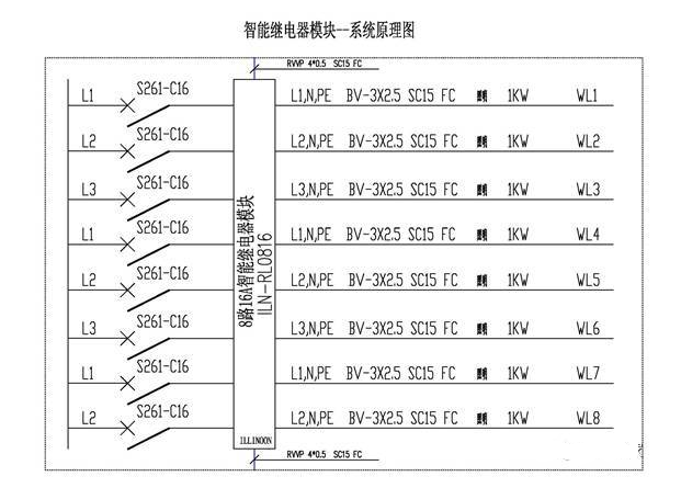 智能继电器模块如何接线？