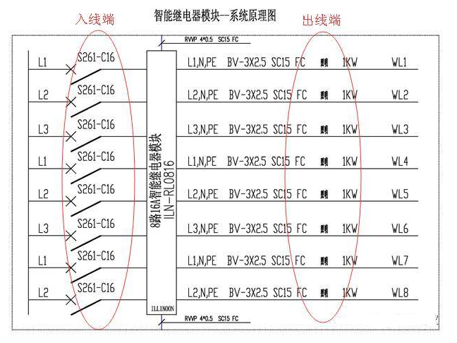 智能继电器模块如何接线？