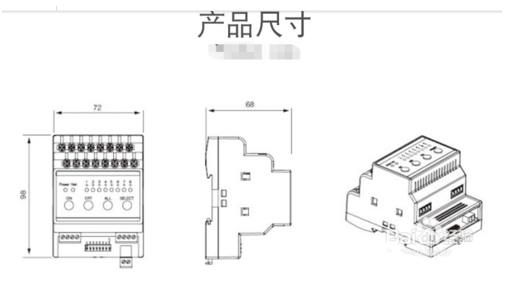 智能继电器模块的作用与安装