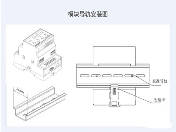 智能继电器模块的作用与安装