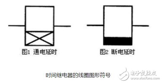 时间继电器符号及含义