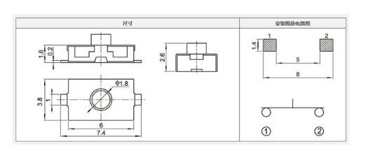 什么是常闭式轻触开关？常规的6*6轻触开关区别？