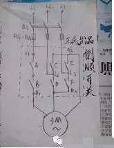 倒顺开关的使用条件及注意事项