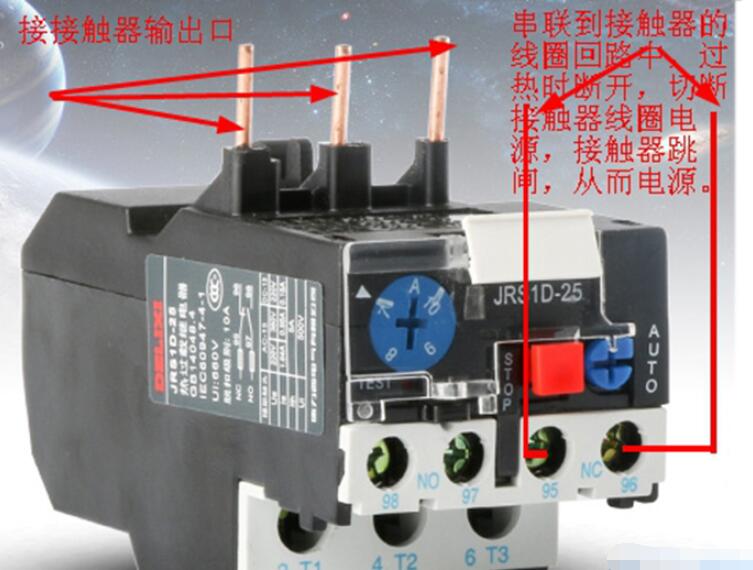 热过载继电器接线图