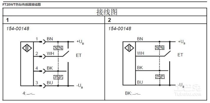 色标传感器接线方法