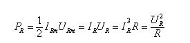 纯电阻电路电功率公式