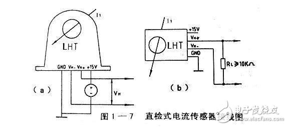 电流传感器的接线方式