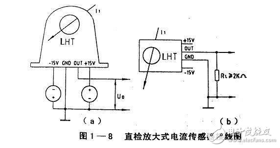 电流传感器的接线方式