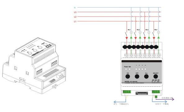 4路16A智能照明模块接线方式