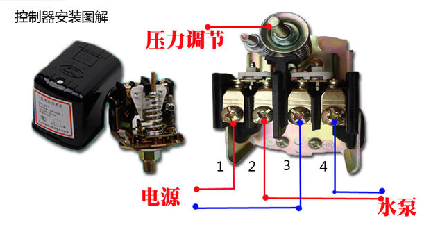 压力继电器控制增压泵接线