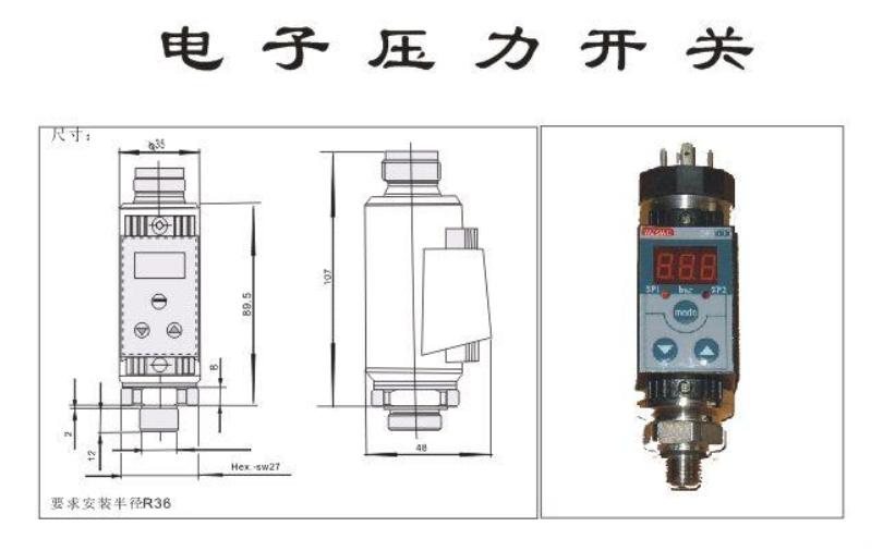 压力开关接线图与特点