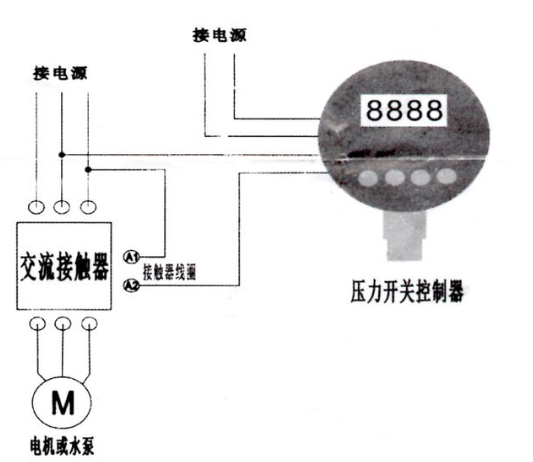 数显全智能压力开关怎么调？