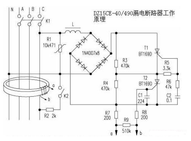 两相漏电保护器工作原理