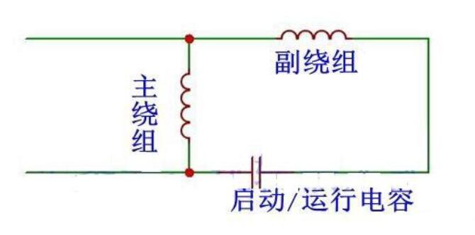 启动电容和运行电容接线图