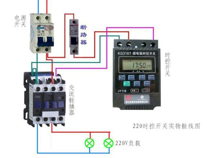 时控开关怎么接线