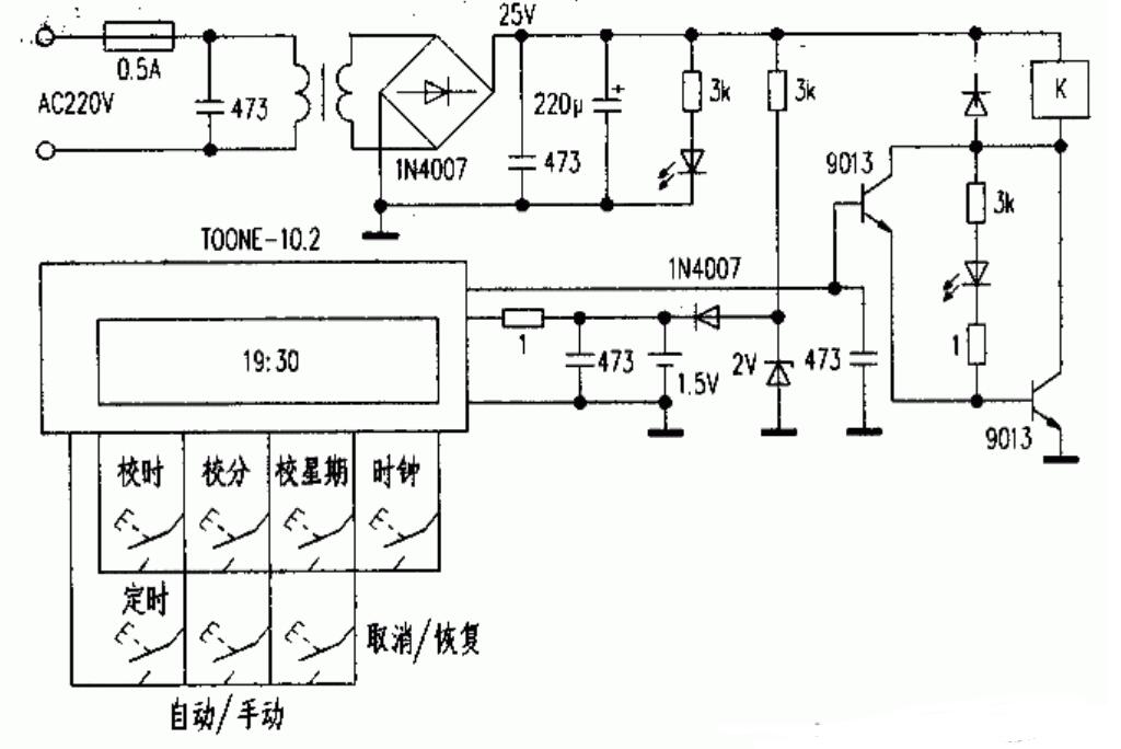 时控开关符号_时控开关电路图