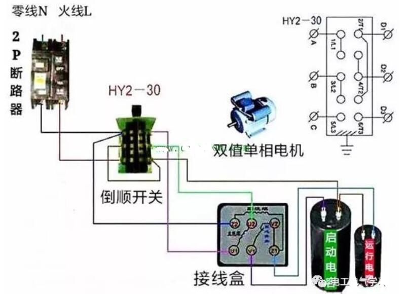 220v倒顺开关实物接线图