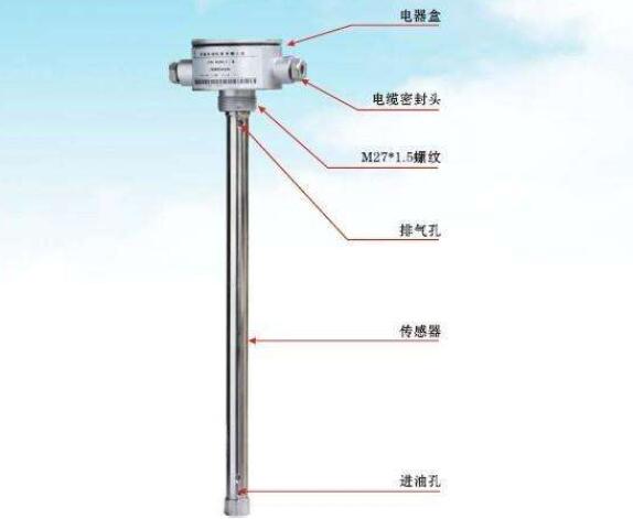 油位传感器工作原理_油位传感器应用场合