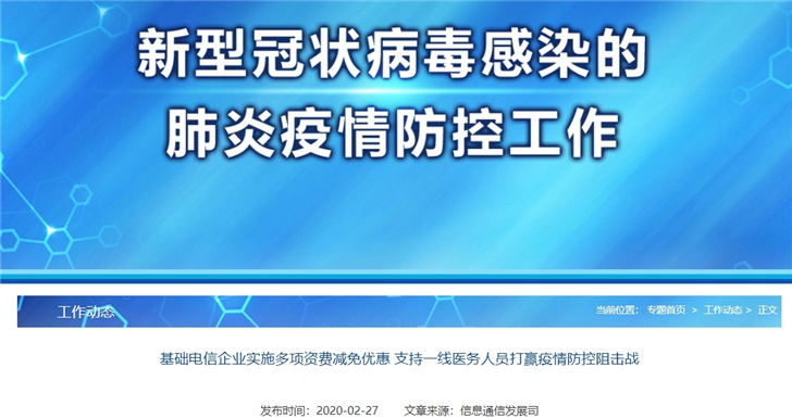 小米再入股半导体公司灵动微电子；美国电信公司使用华为和中兴设备必须报备...