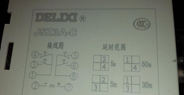 时间继电器种类和接线图及原理