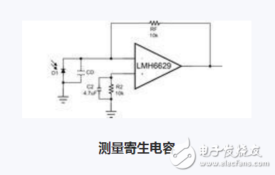 如何消除寄生电容的影响