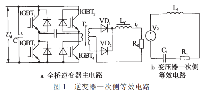 隔直电容的作用及原理