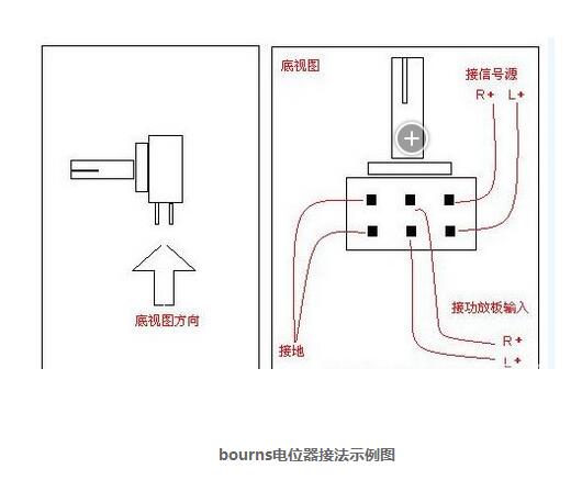 bourns电位器接线图