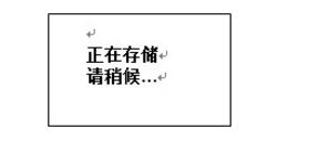 回路电阻测试仪原理及用途