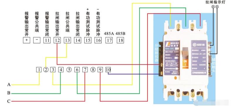 分励脱扣器怎么接线_分励脱扣器接线图解