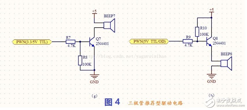 开关三极管的使用和连接 浅谈开关三极管的使用