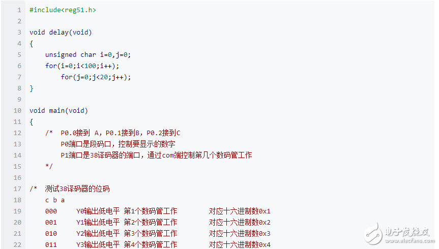 74hc138控制共阴数码管 74hc138驱动数码管详解