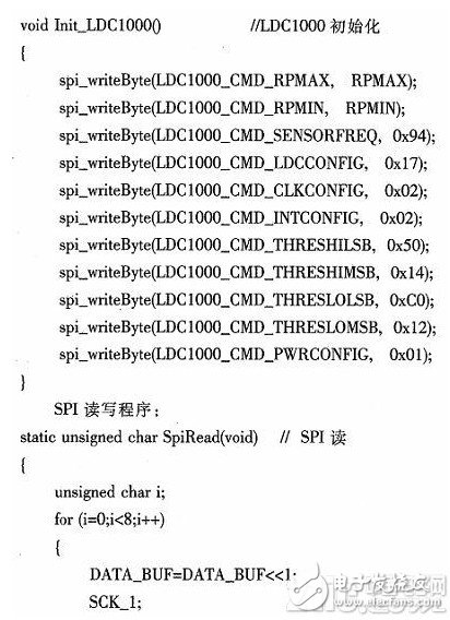  ldc1000输出量是模拟的吗 LDC1000采集值的调用程序分析及应用