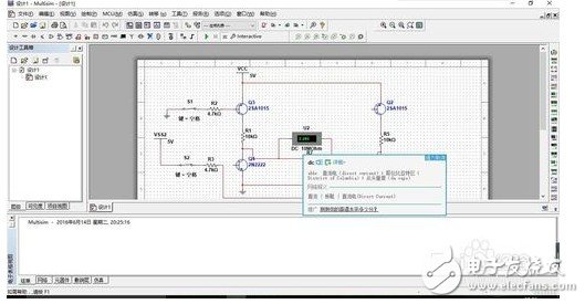 multisim中添加大功率三极管的办法 multisim 三极管设置方法