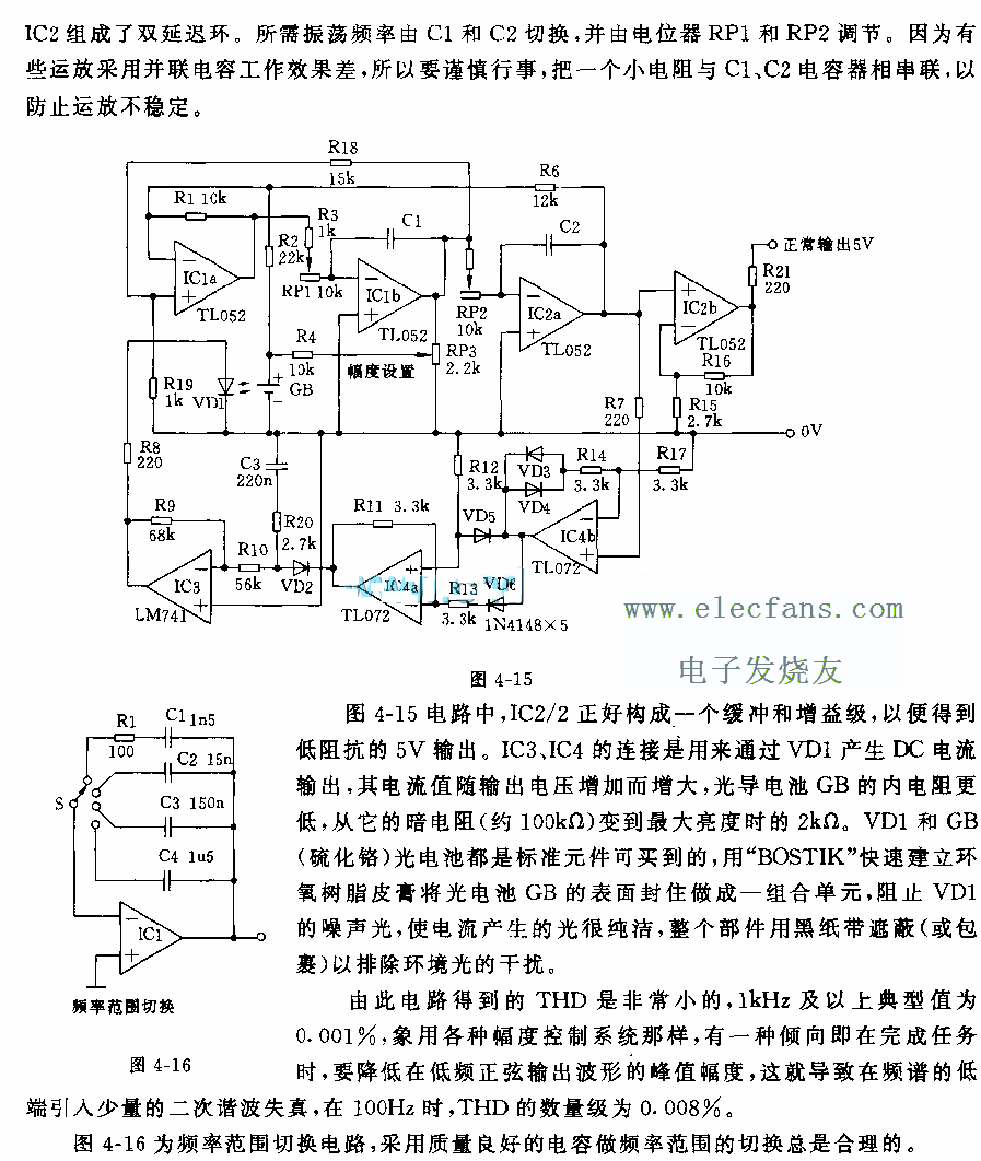 cd40106开关振荡电路图图片