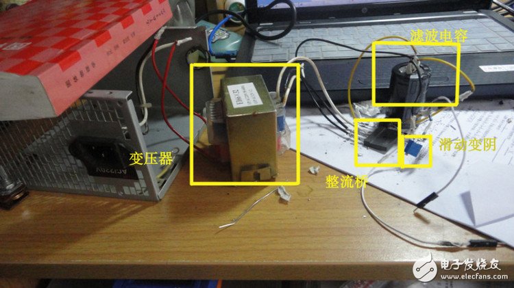 自己动手diy制作一款直流稳压电源