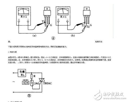 可控硅测量方法图解图片